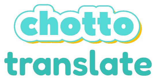 chotto translate